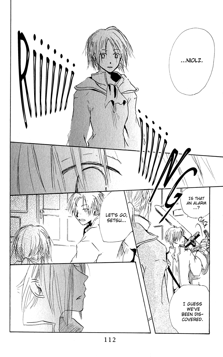 Hiiro no Isu Vol. 2 Ch. 5 第51页