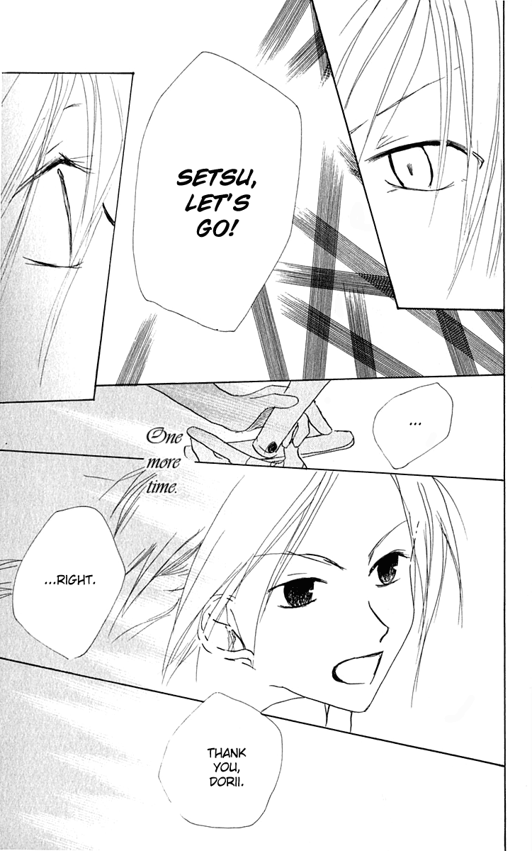 Hiiro no Isu Vol. 2 Ch. 5 第52页