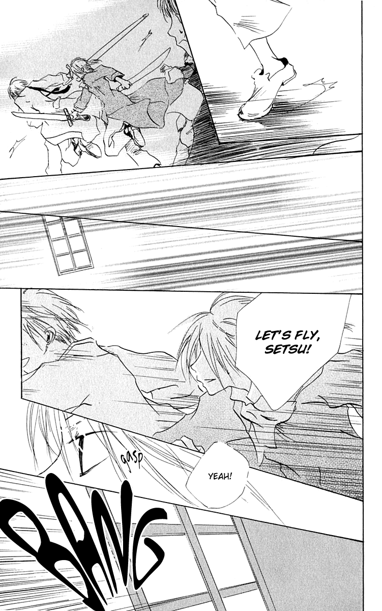 Hiiro no Isu Vol. 2 Ch. 5 第54页