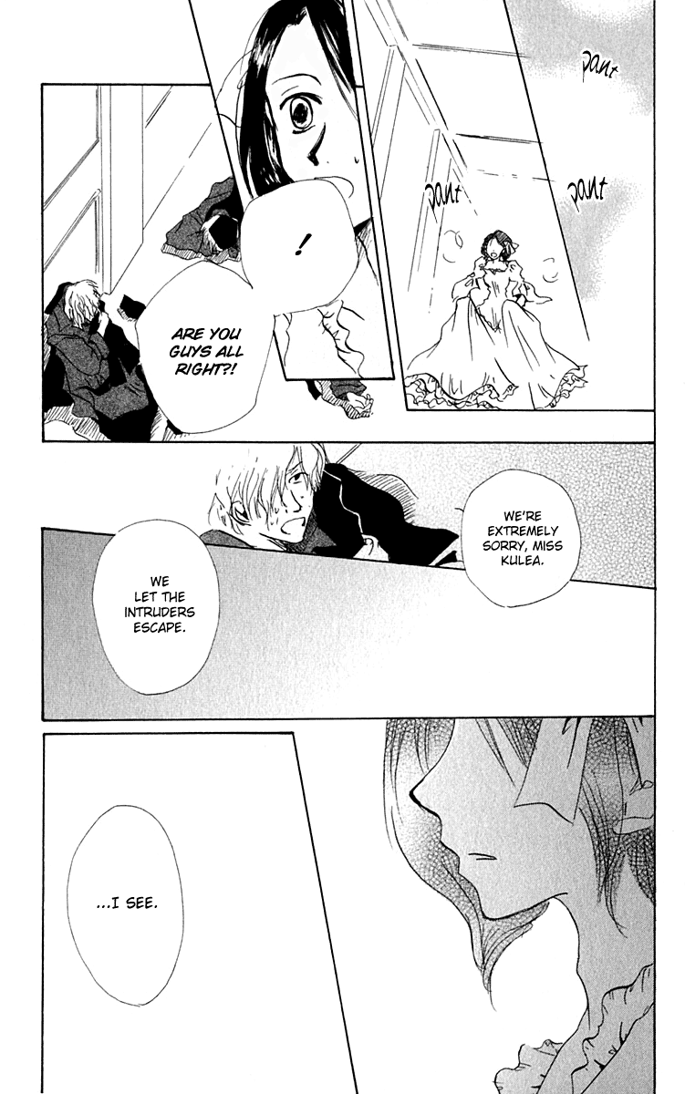 Hiiro no Isu Vol. 2 Ch. 5 第56页