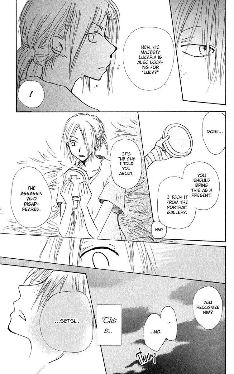 Hiiro no Isu Vol. 2 Ch. 5 第60页