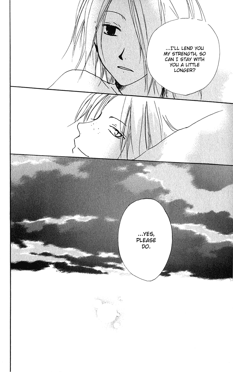 Hiiro no Isu Vol. 2 Ch. 5 第61页
