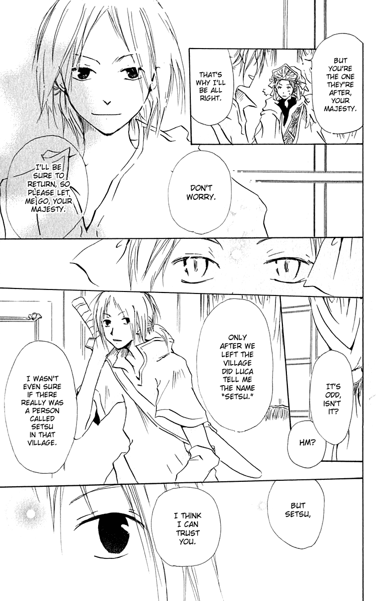 Hiiro no Isu Vol. 2 Ch. 5 第8页