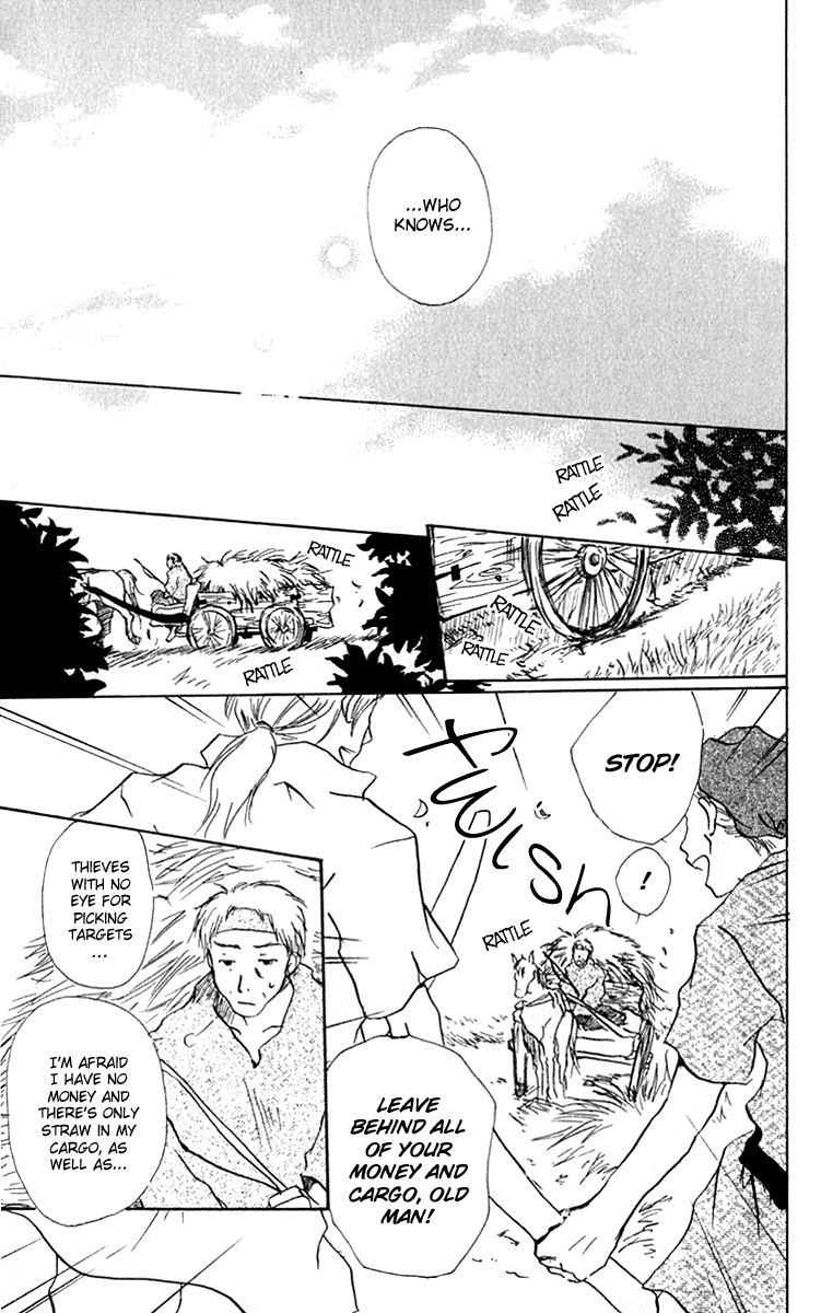 Hiiro no Isu Vol. 2 Ch. 5 第10页
