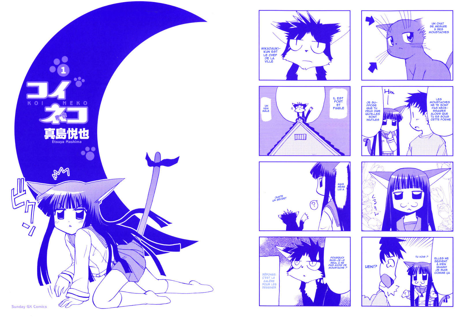 Koi Neko Embrassons-nous 第2页
