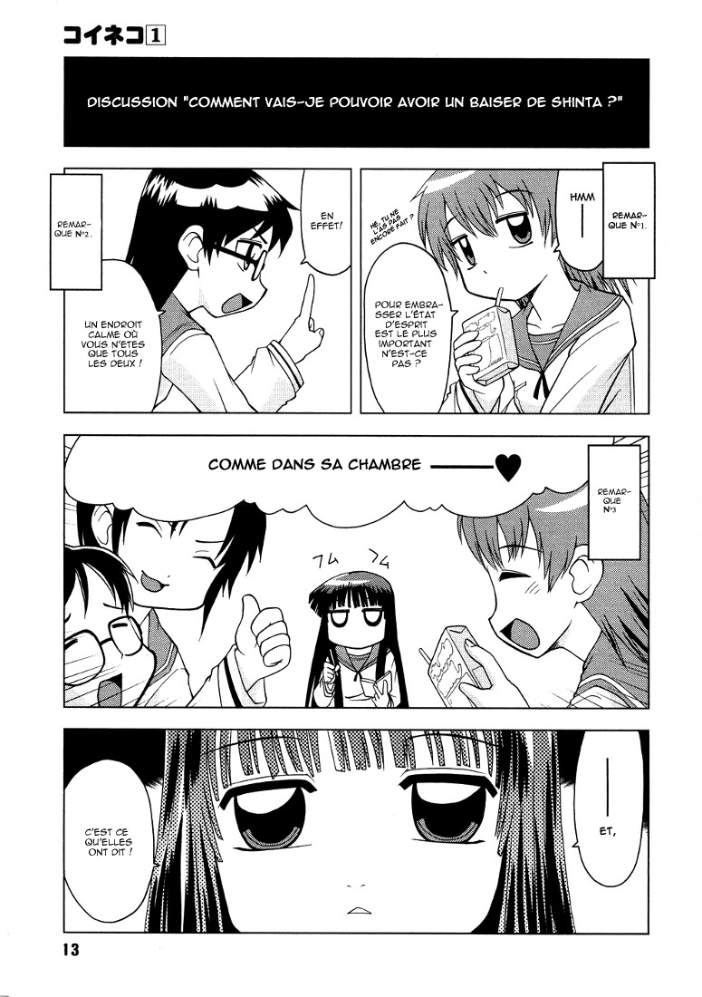 Koi Neko Embrassons-nous 第14页