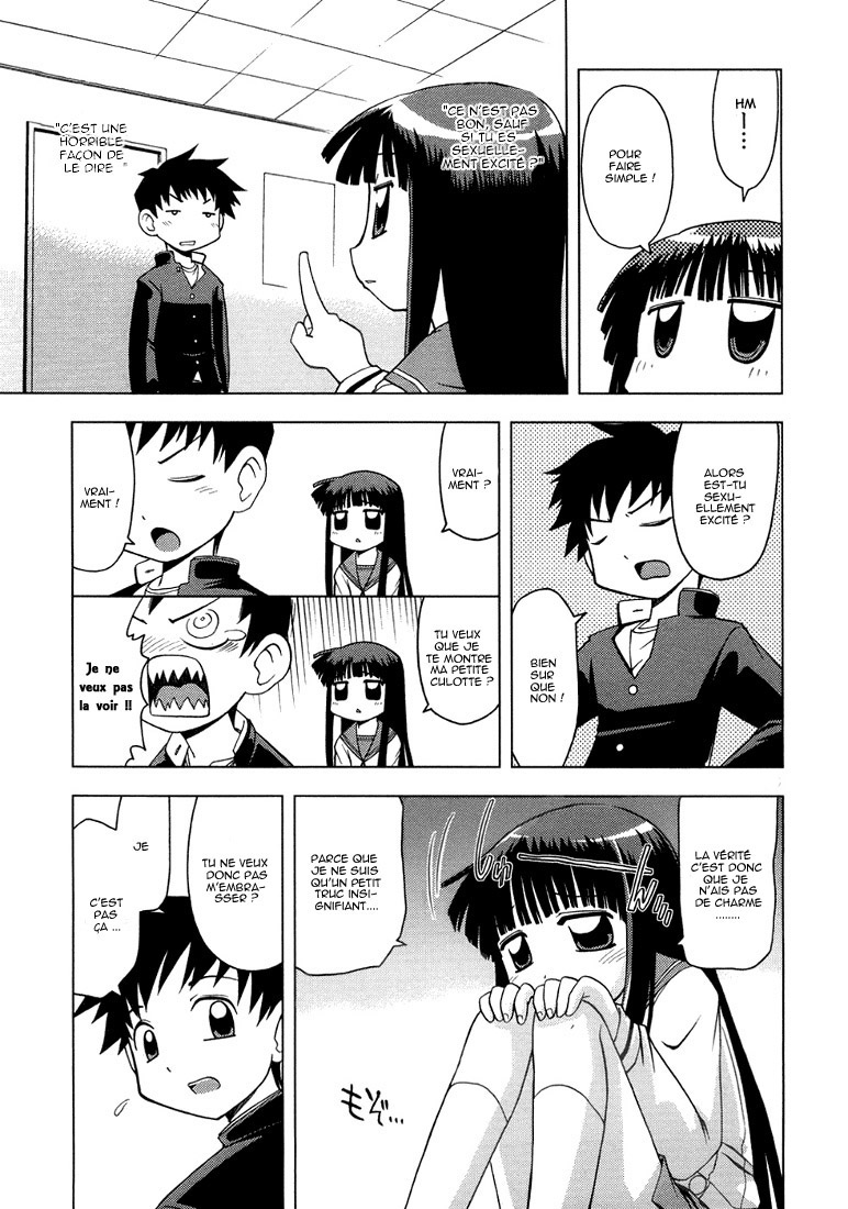 Koi Neko Embrassons-nous 第16页