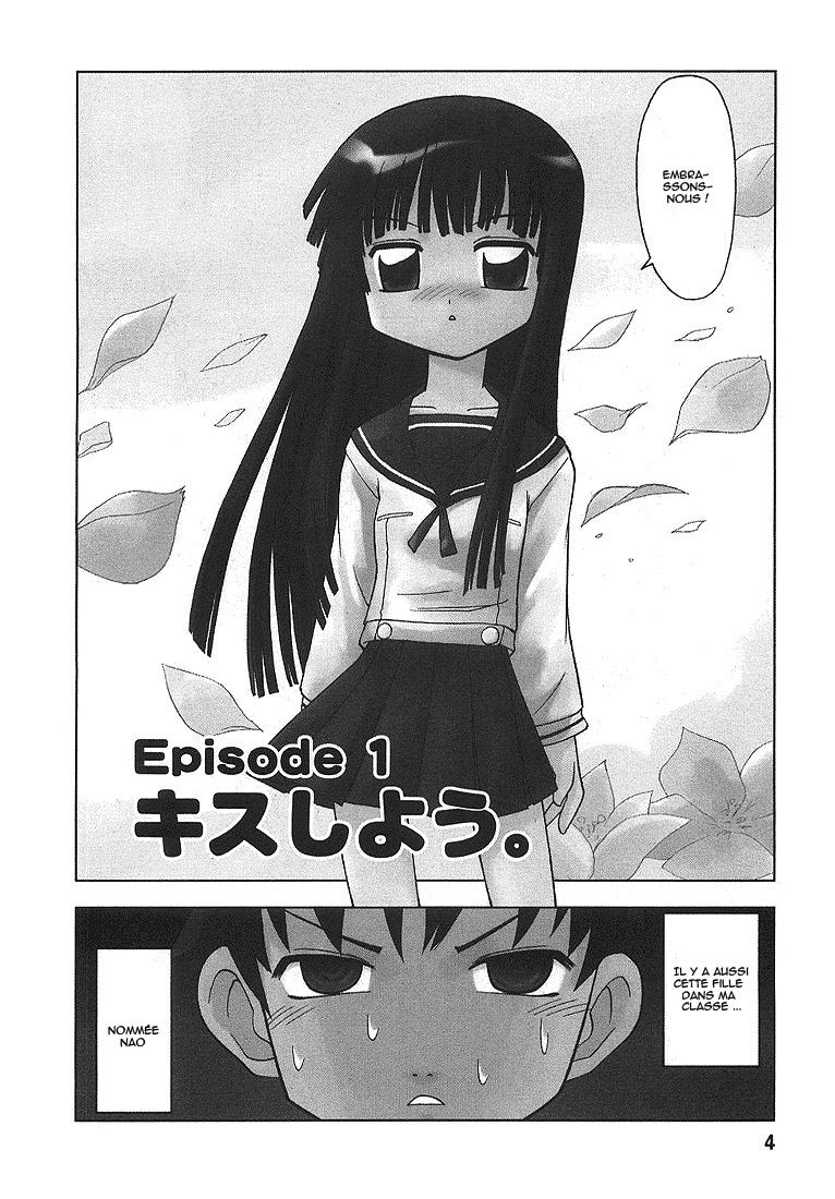 Koi Neko Embrassons-nous 第5页
