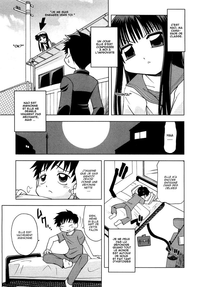 Koi Neko Embrassons-nous 第8页