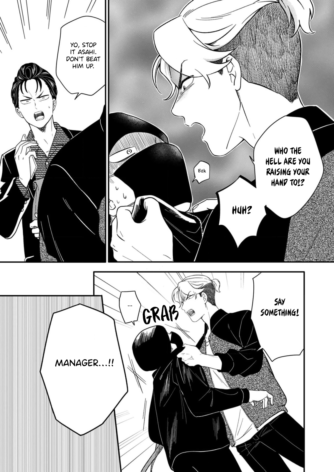 Tadashi, Kimi ni Horeteiru Ch. 3 第18页