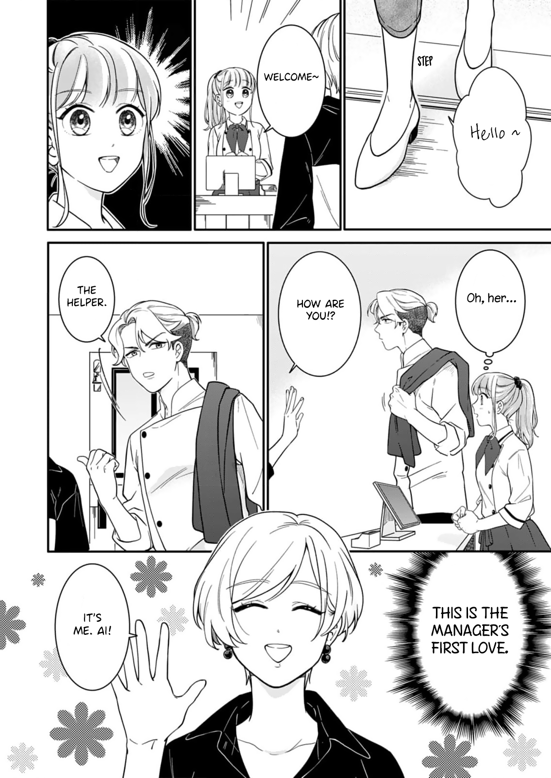 Tadashi, Kimi ni Horeteiru Ch. 3 第5页