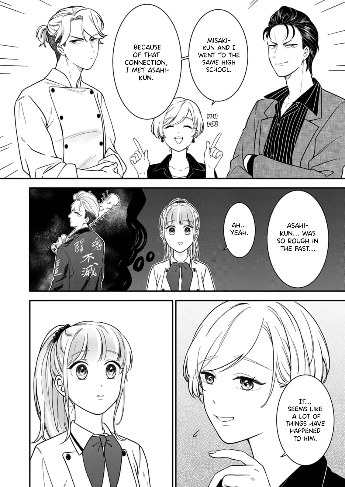 Tadashi, Kimi ni Horeteiru Ch. 3 第7页