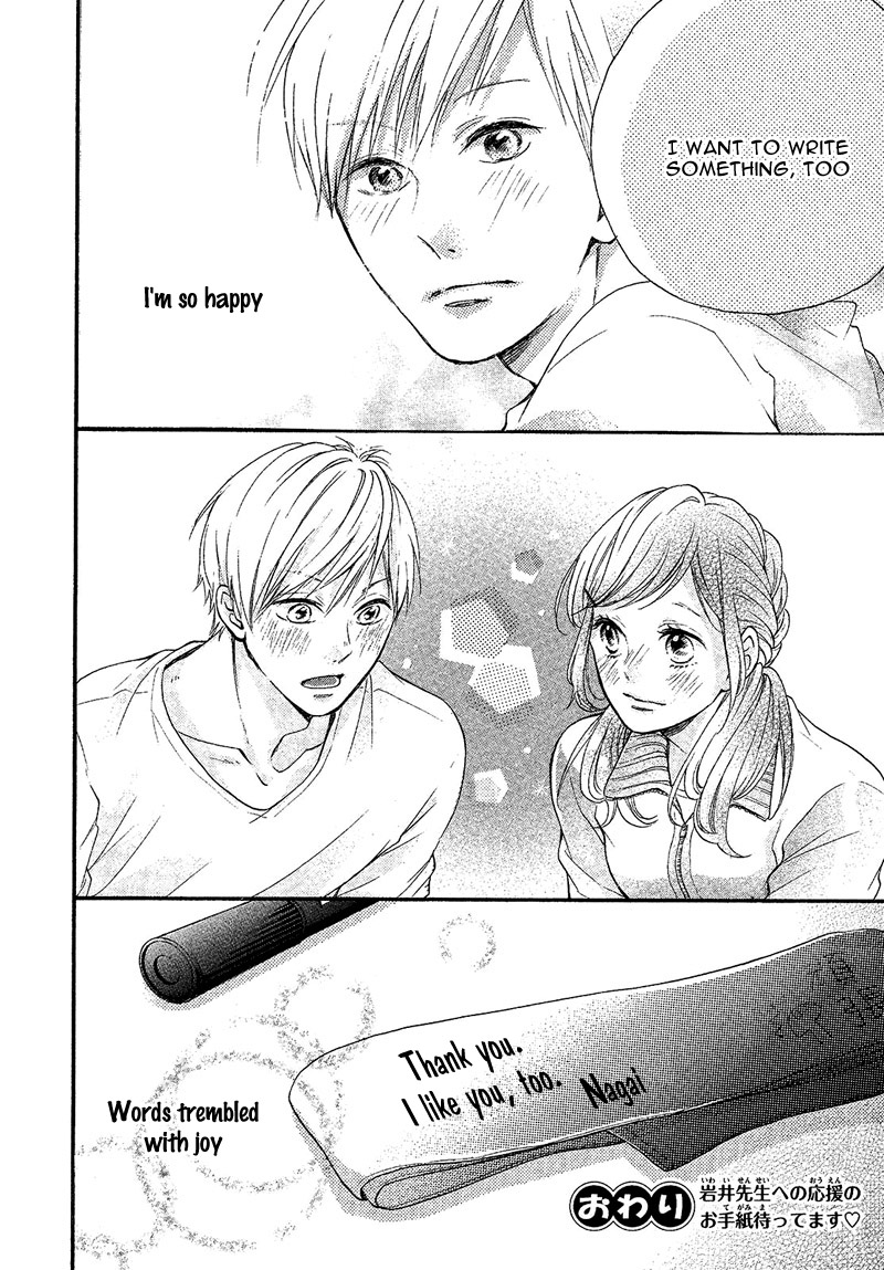 Hachimaki Love Letter Oneshot 第12页