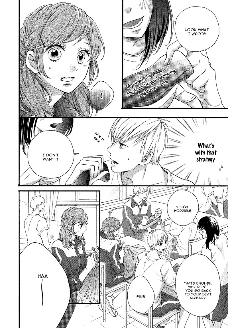 Hachimaki Love Letter 第6页
