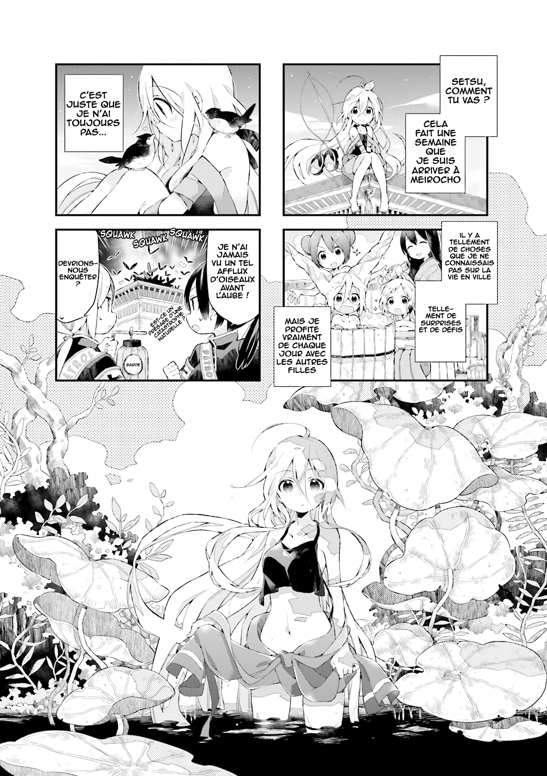 Urara Meirochou Vol. 1 Ch. 3 第2页