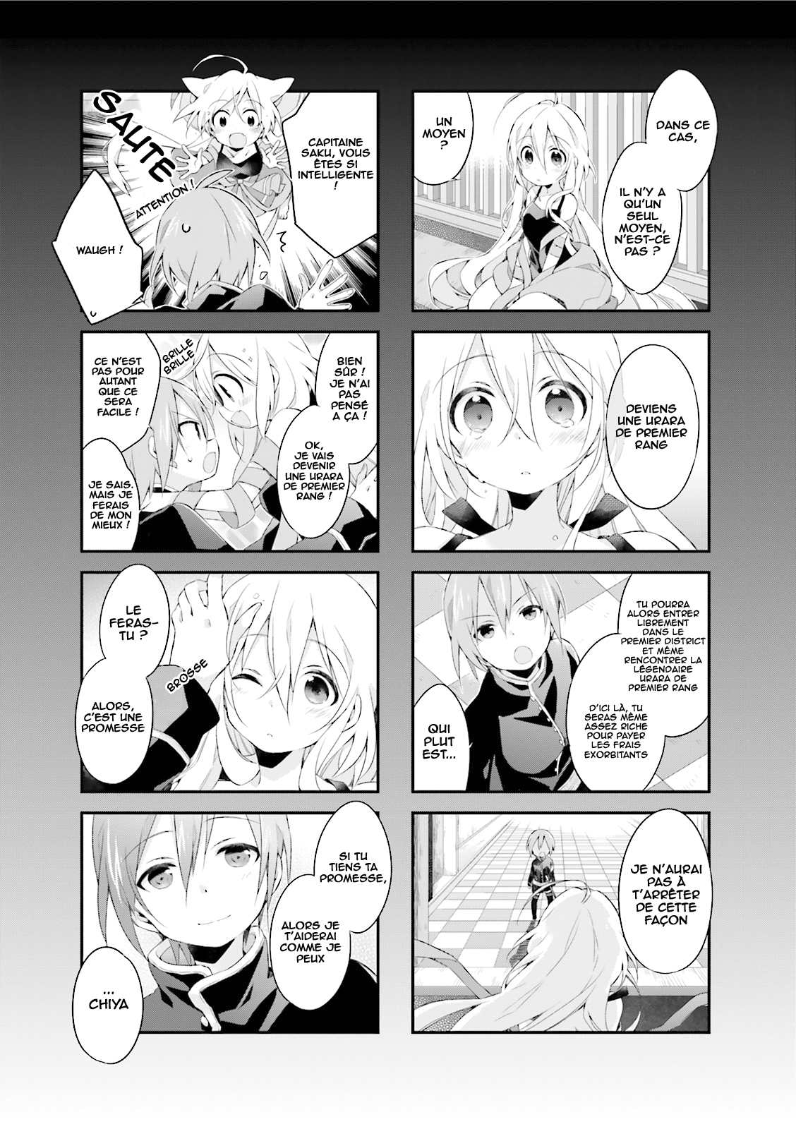 Urara Meirochou Vol. 1 Ch. 3 第12页