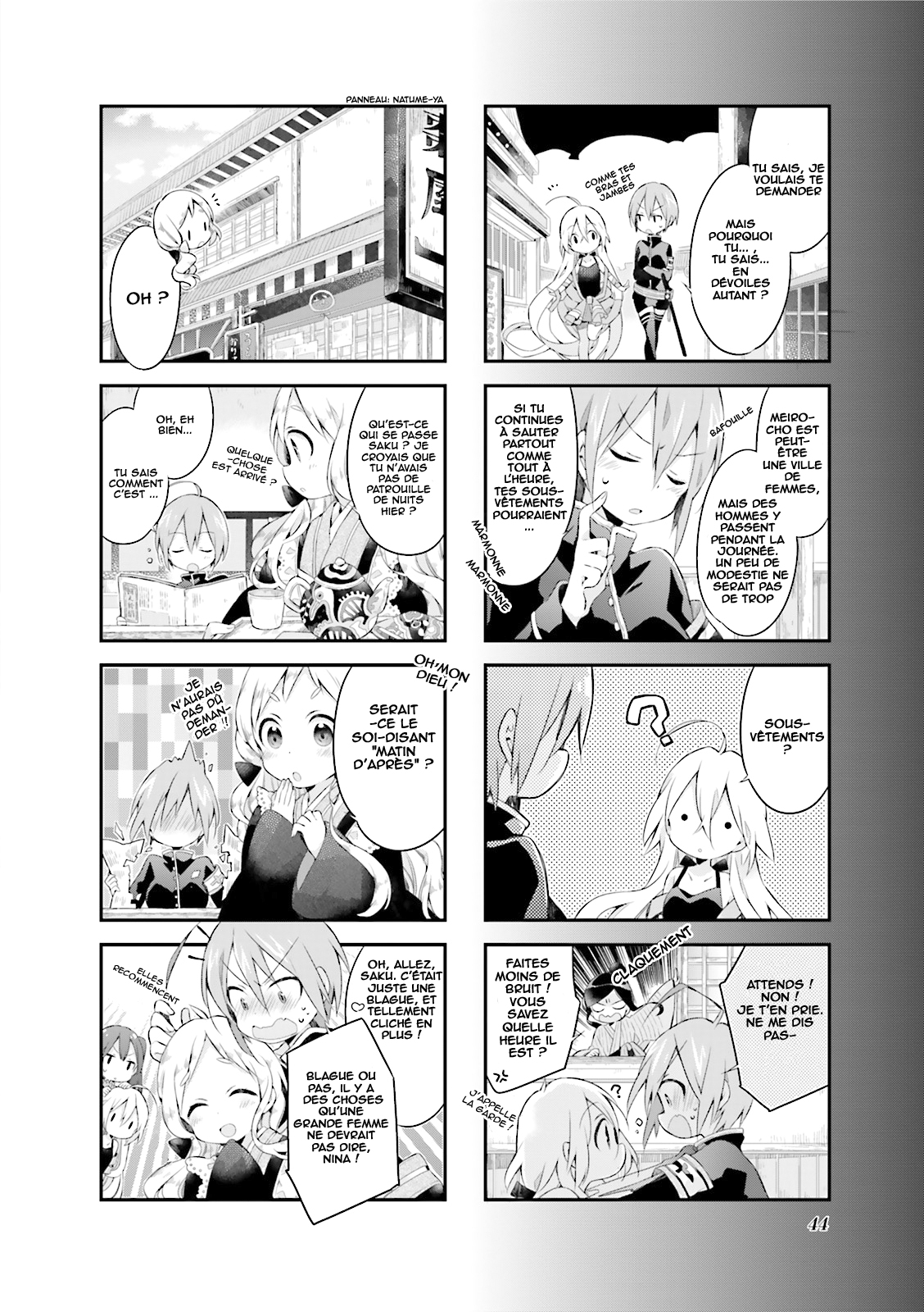 Urara Meirochou Vol. 1 Ch. 3 第13页