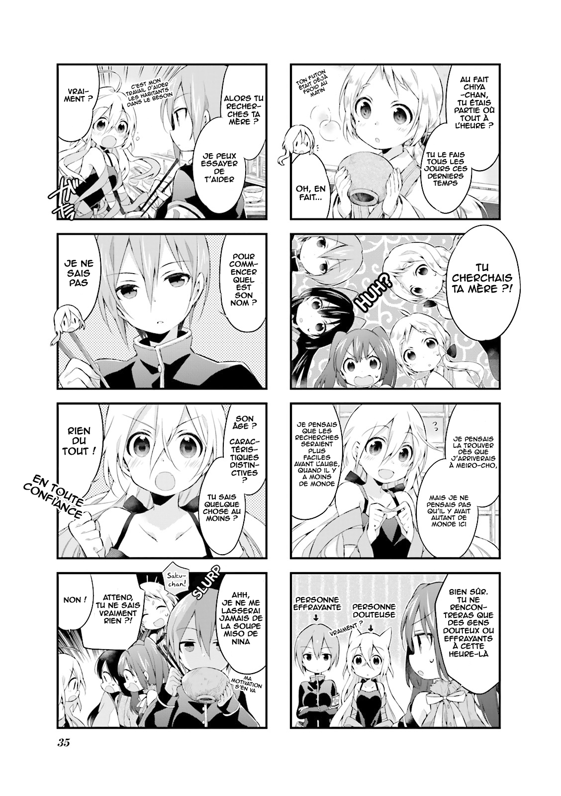 Urara Meirochou Vol. 1 Ch. 3 第4页