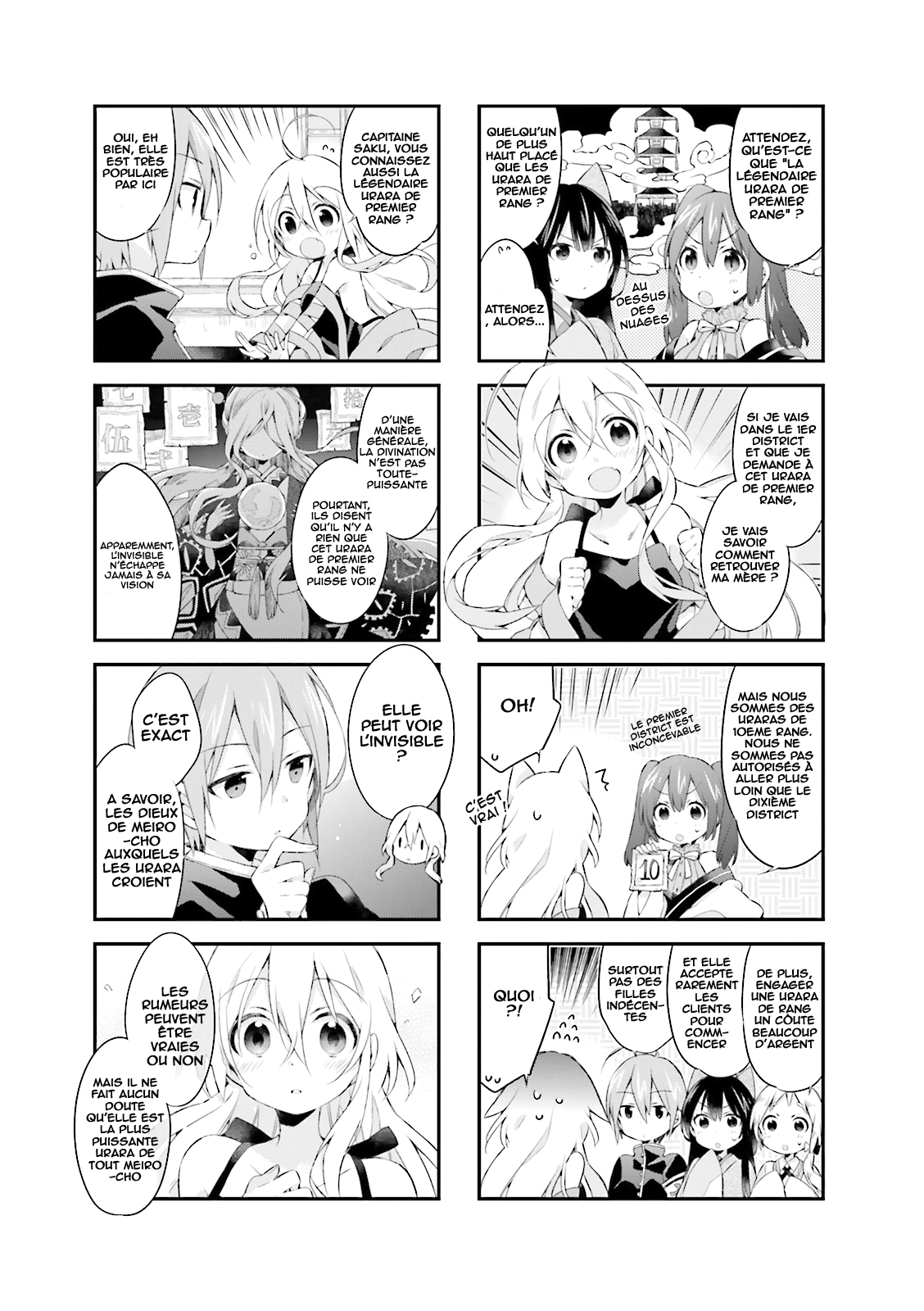 Urara Meirochou Vol. 1 Ch. 3 第6页