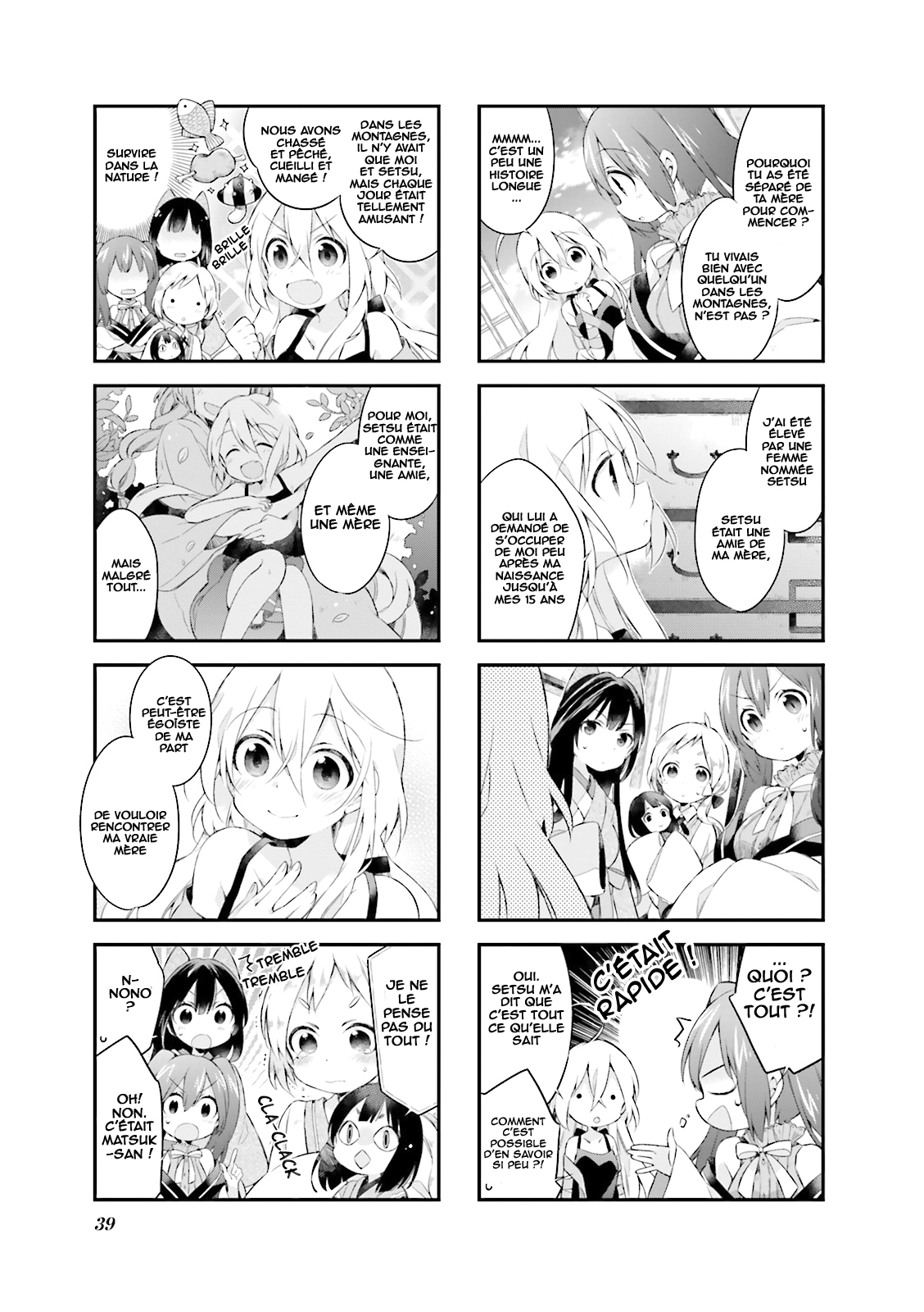 Urara Meirochou Vol. 1 Ch. 3 第8页