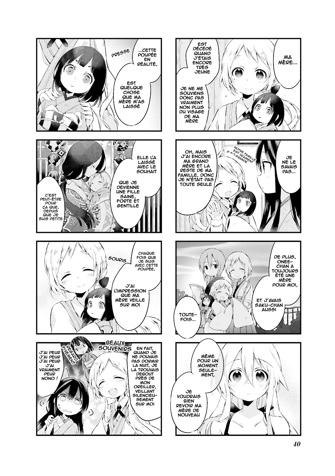 Urara Meirochou Vol. 1 Ch. 3 第9页