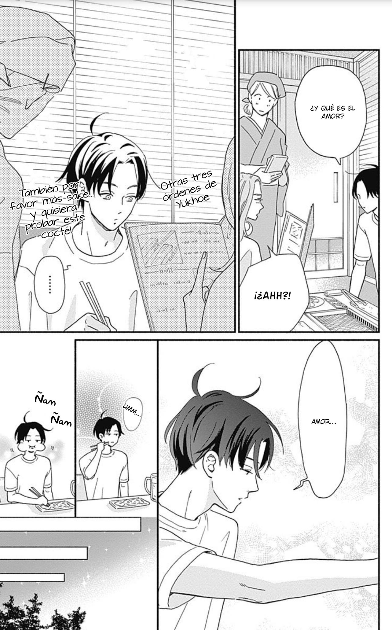 Omukae Shibuya-kun Vol. 1 Ch. 4 第11页