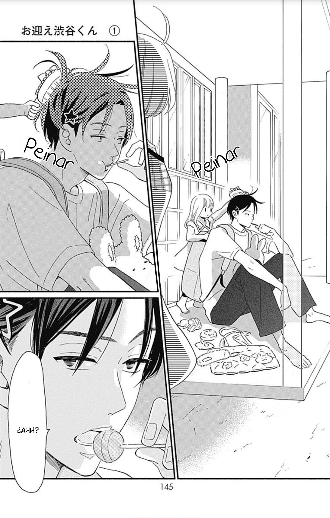 Omukae Shibuya-kun Vol. 1 Ch. 4 第17页