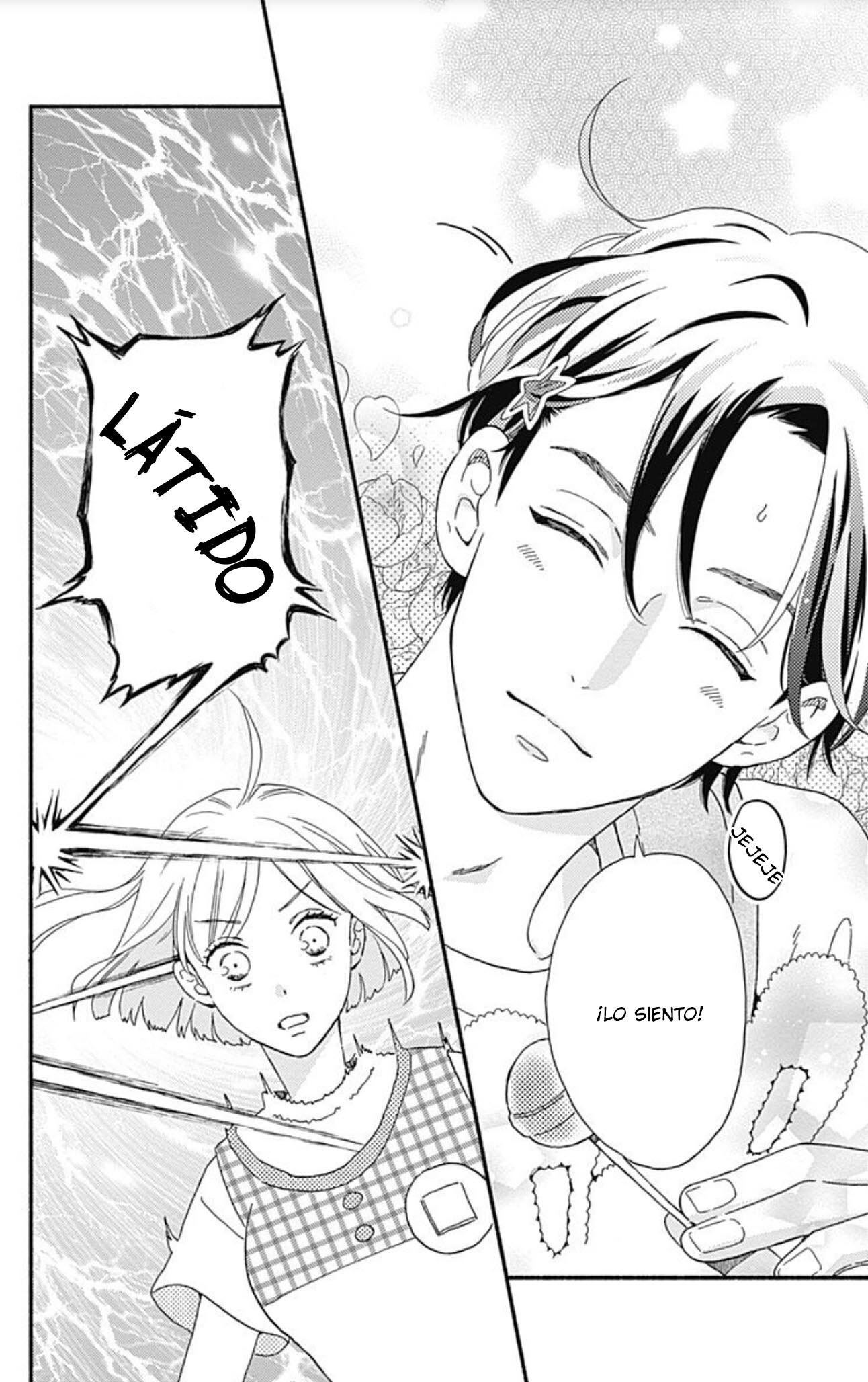 Omukae Shibuya-kun Vol. 1 Ch. 4 第18页