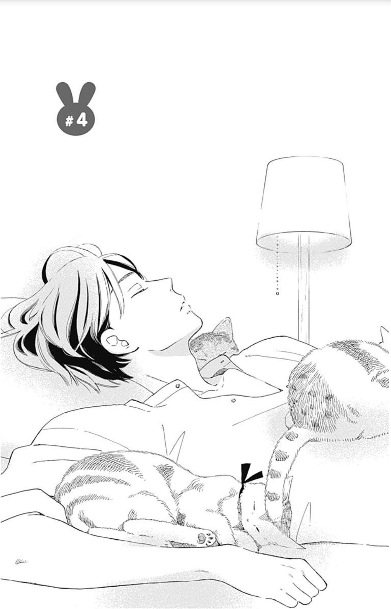 Omukae Shibuya-kun Vol. 1 Ch. 4 第3页