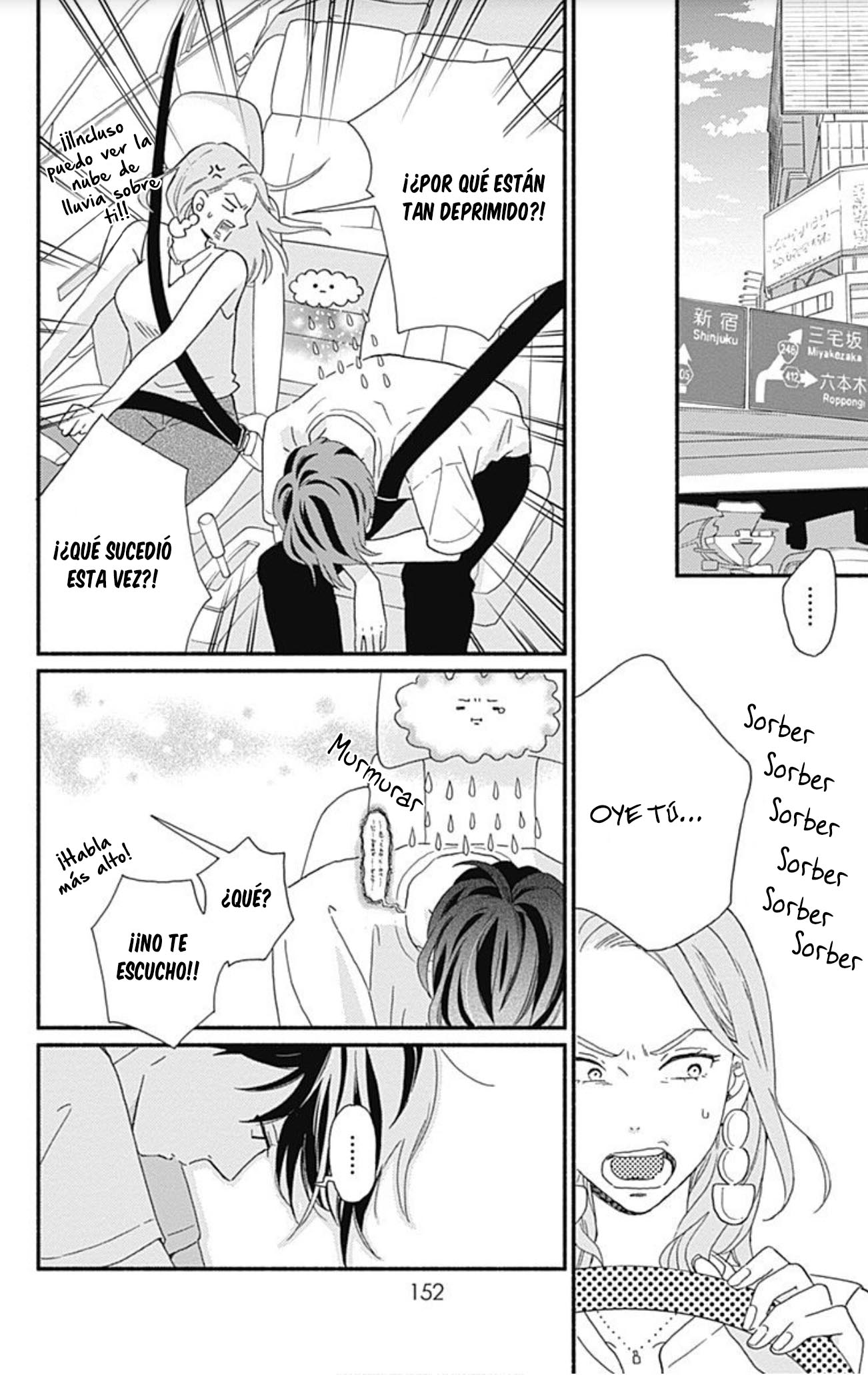 Omukae Shibuya-kun Vol. 1 Ch. 4 第24页