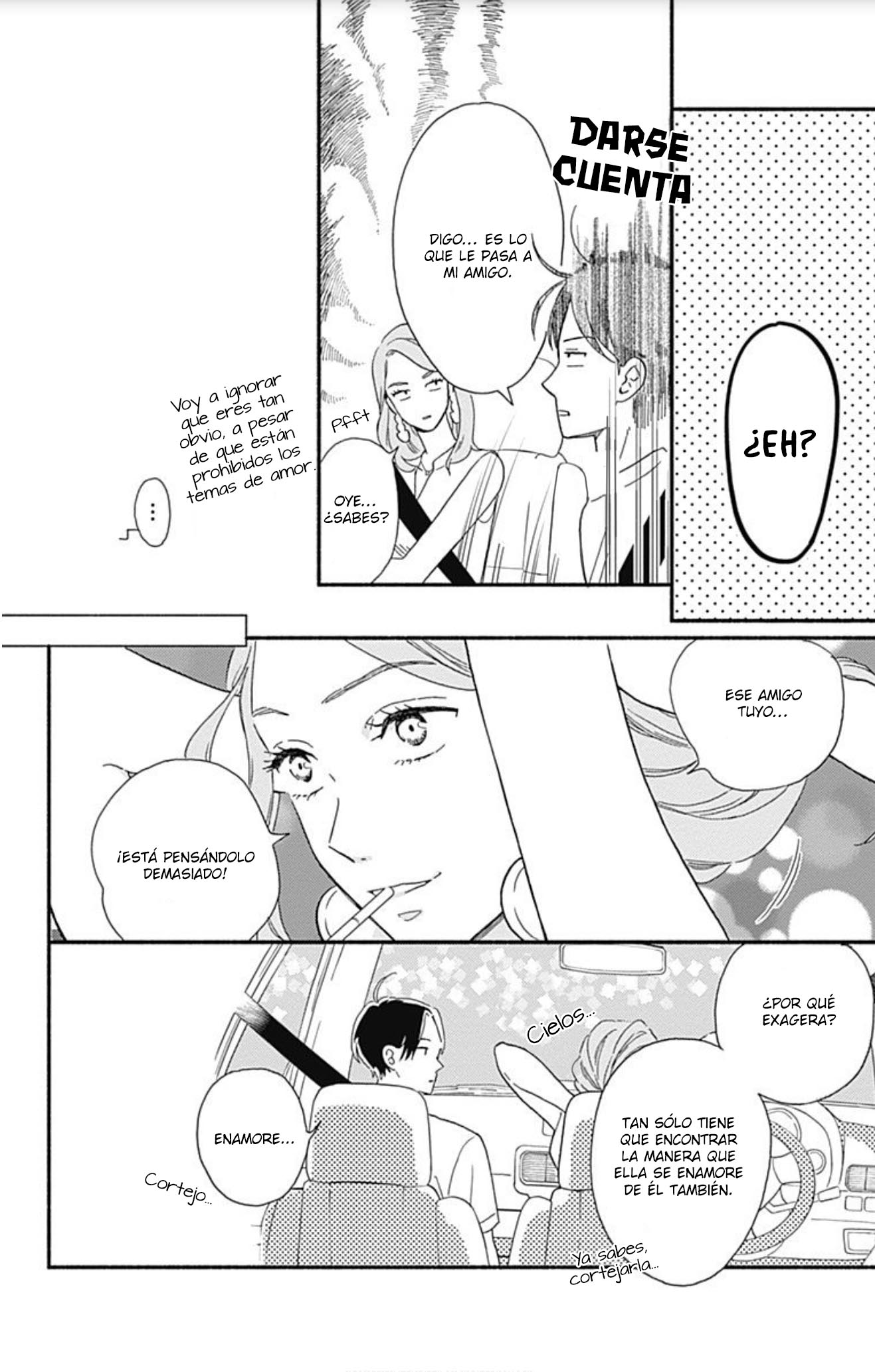 Omukae Shibuya-kun Vol. 1 Ch. 4 第26页