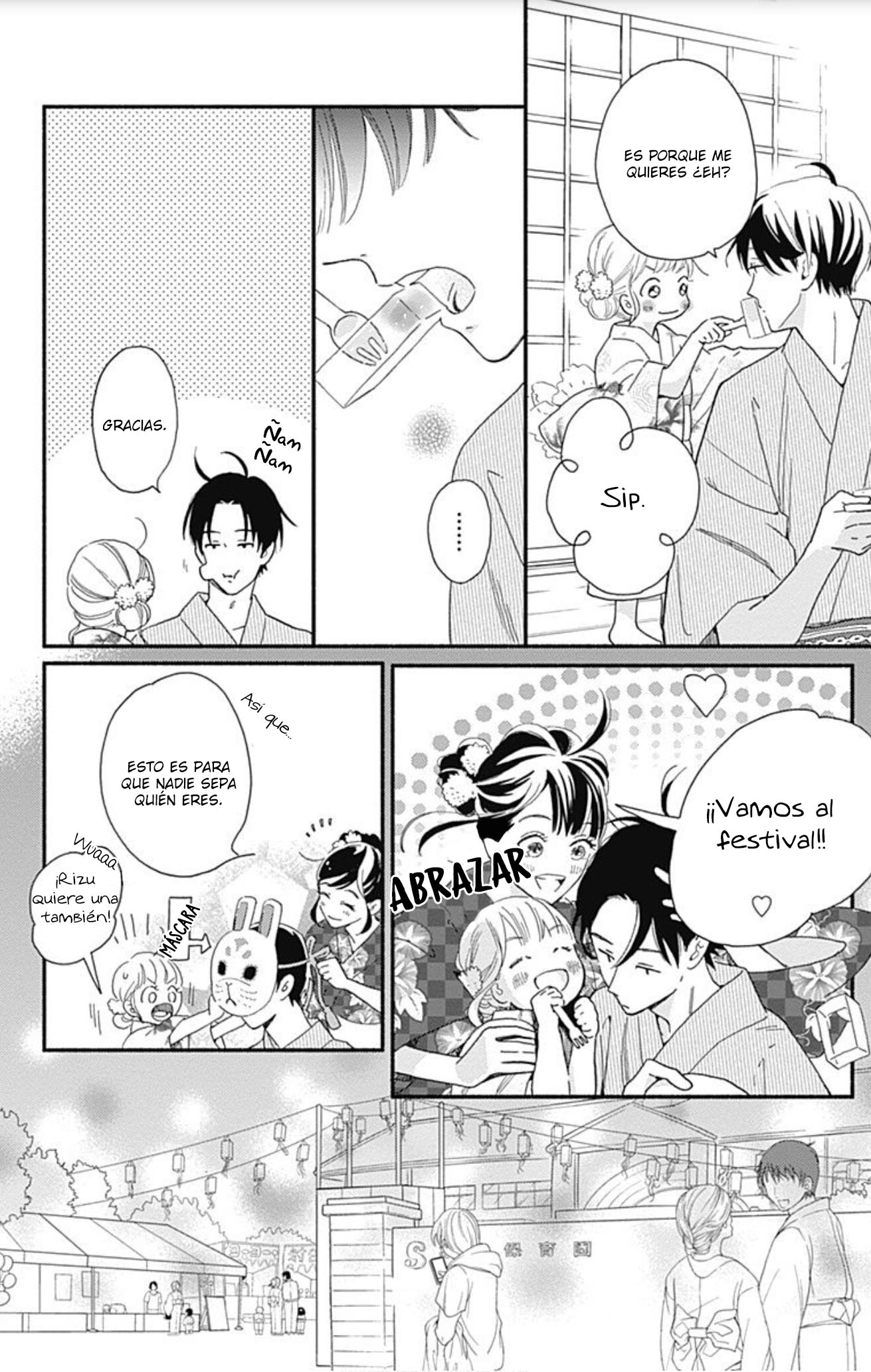 Omukae Shibuya-kun Vol. 1 Ch. 4 第28页