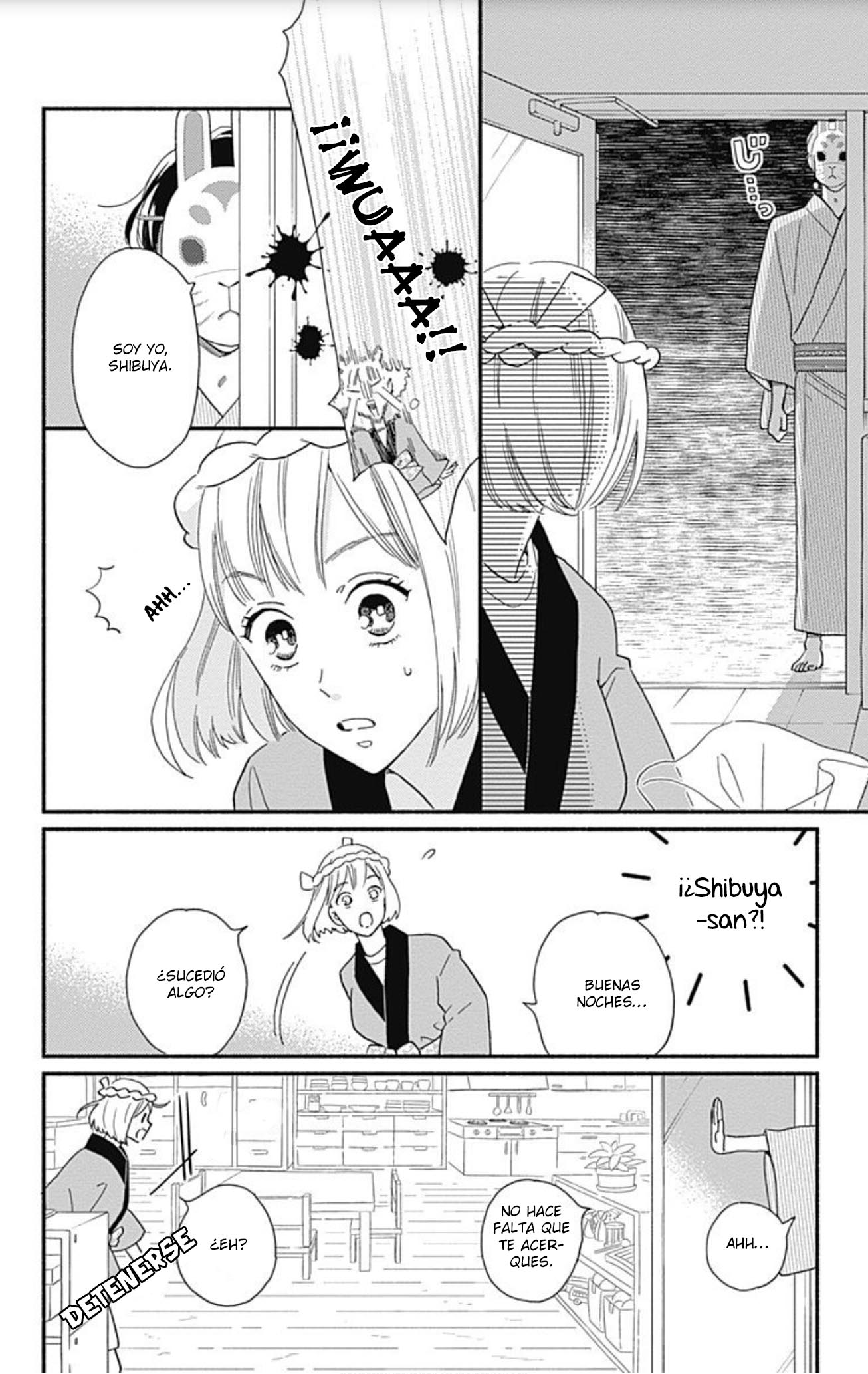 Omukae Shibuya-kun Vol. 1 Ch. 4 第30页