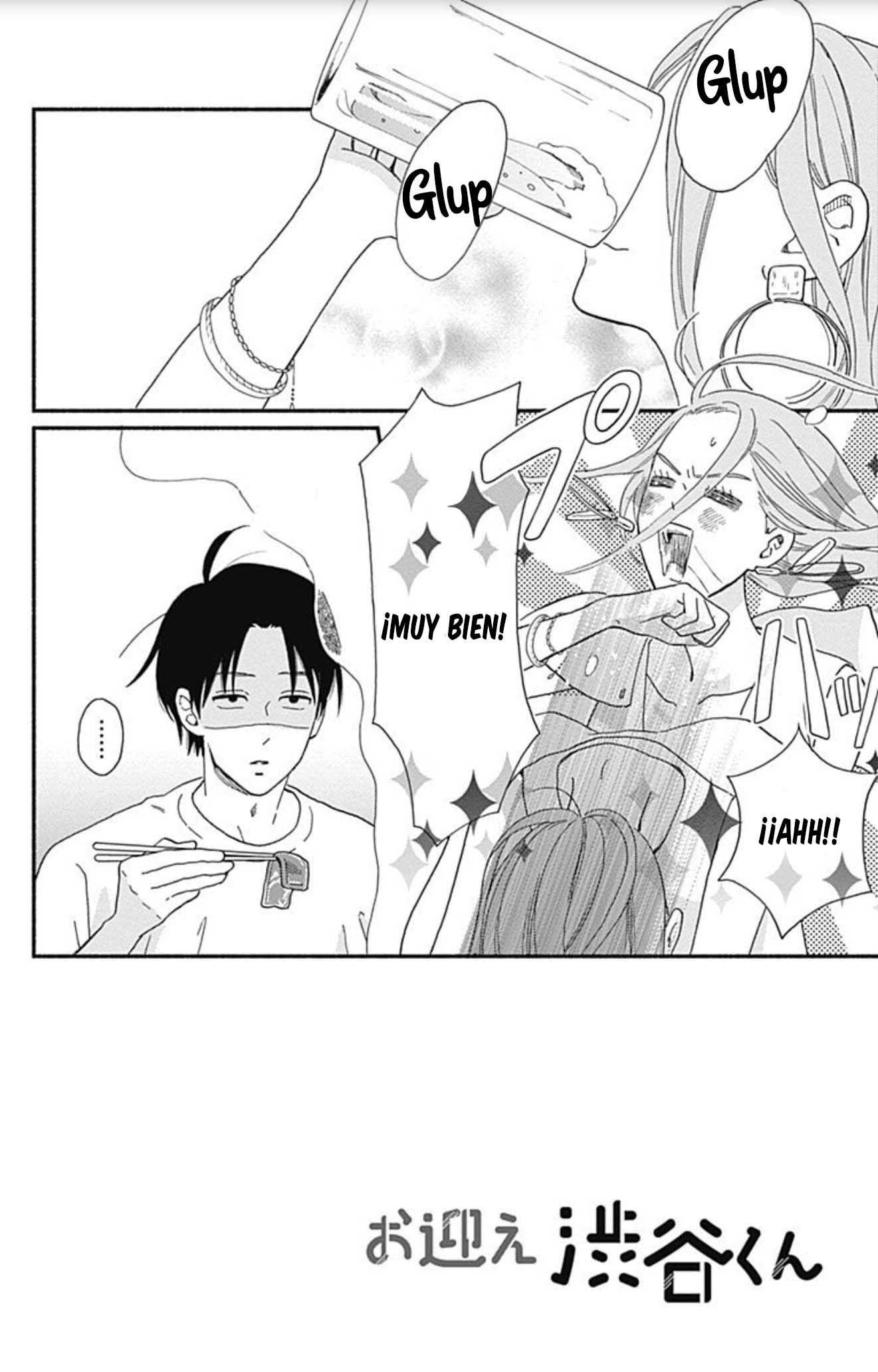 Omukae Shibuya-kun Vol. 1 Ch. 4 第4页
