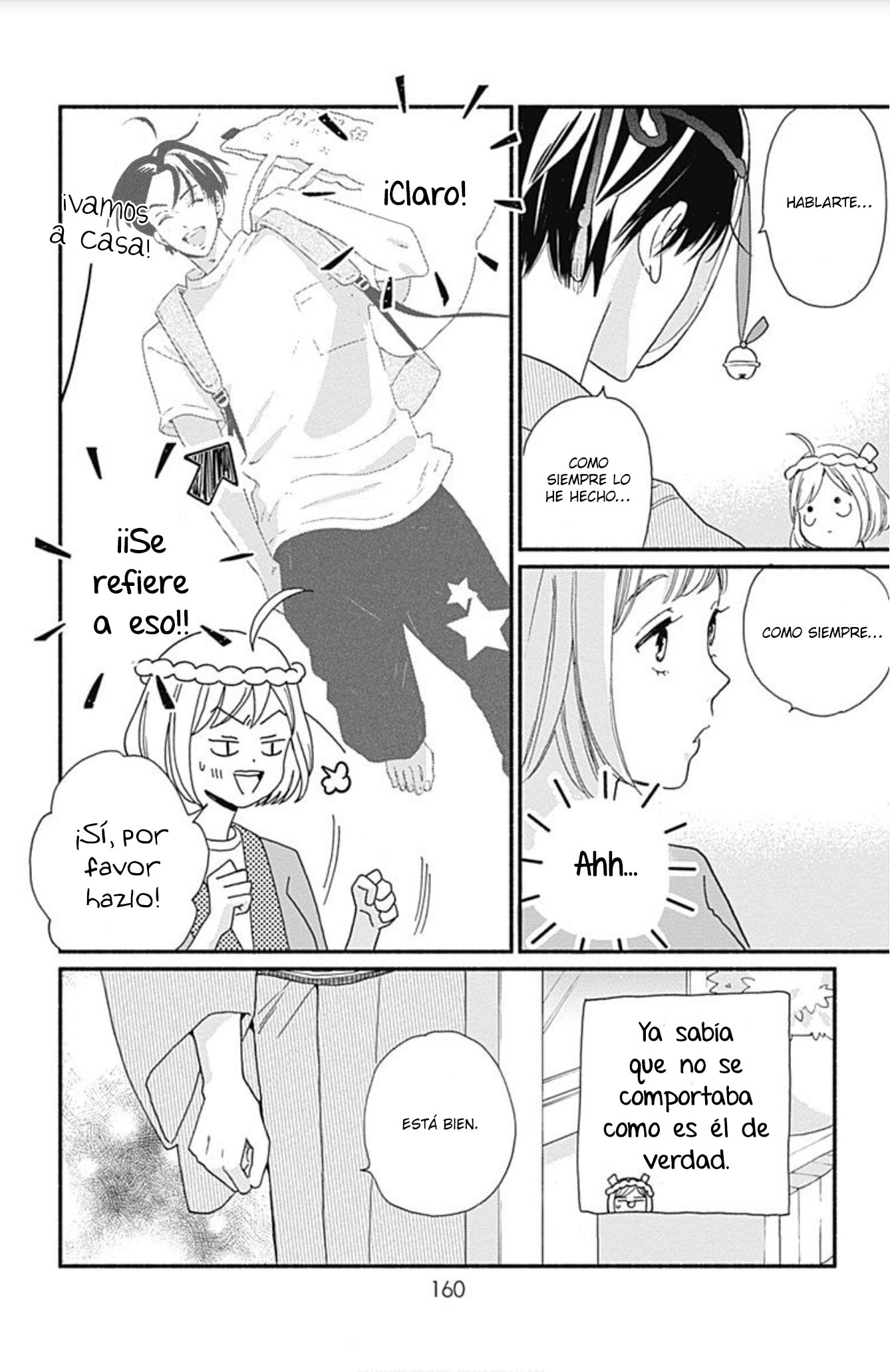 Omukae Shibuya-kun Vol. 1 Ch. 4 第32页