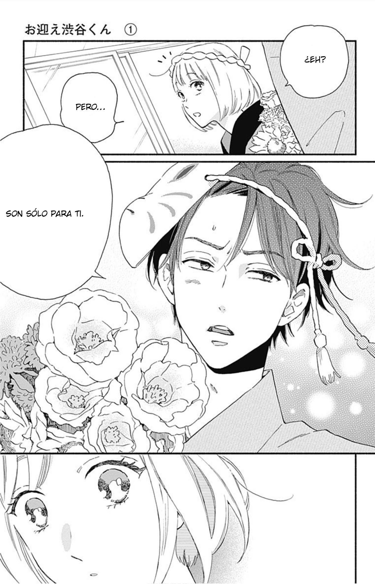 Omukae Shibuya-kun Vol. 1 Ch. 4 第37页