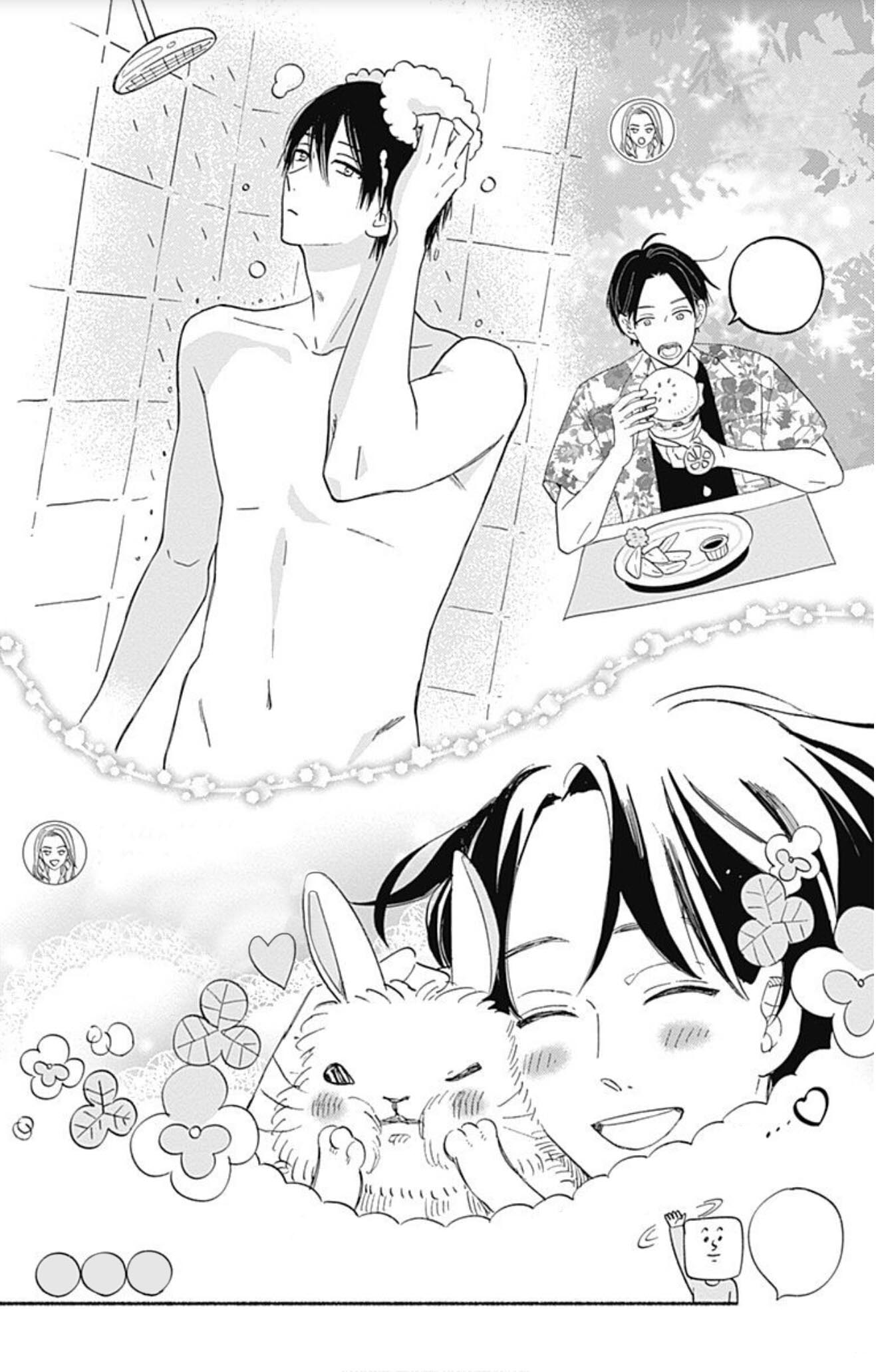 Omukae Shibuya-kun Vol. 1 Ch. 4 第47页