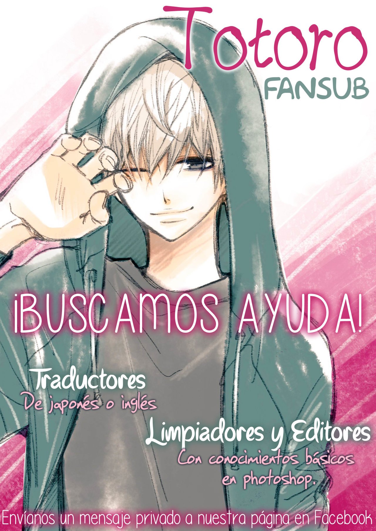Omukae Shibuya-kun Vol. 1 Ch. 4 第48页