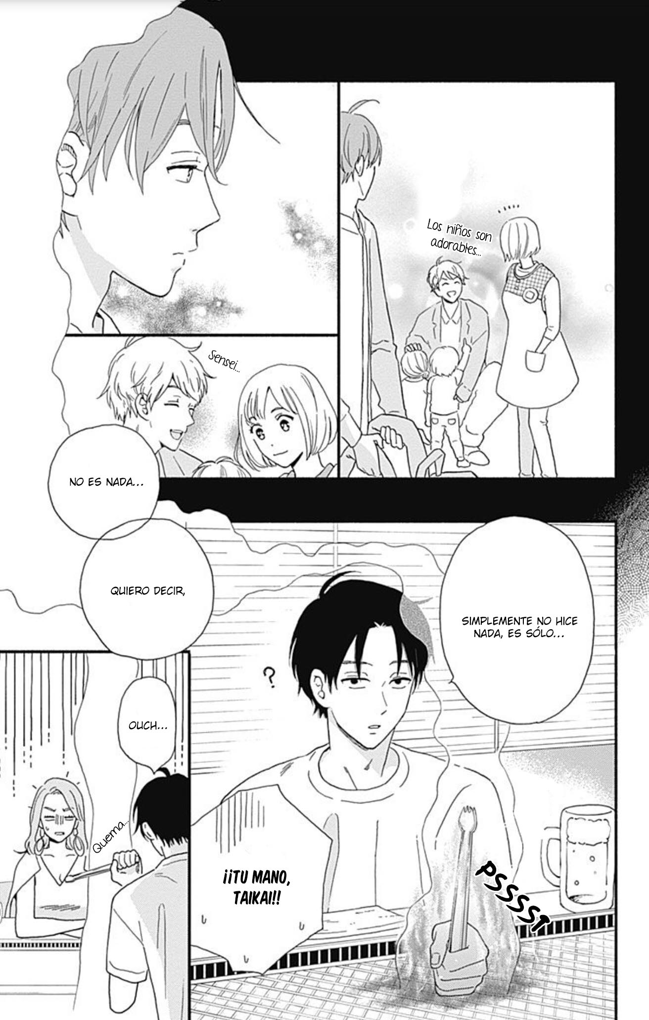 Omukae Shibuya-kun Vol. 1 Ch. 4 第7页