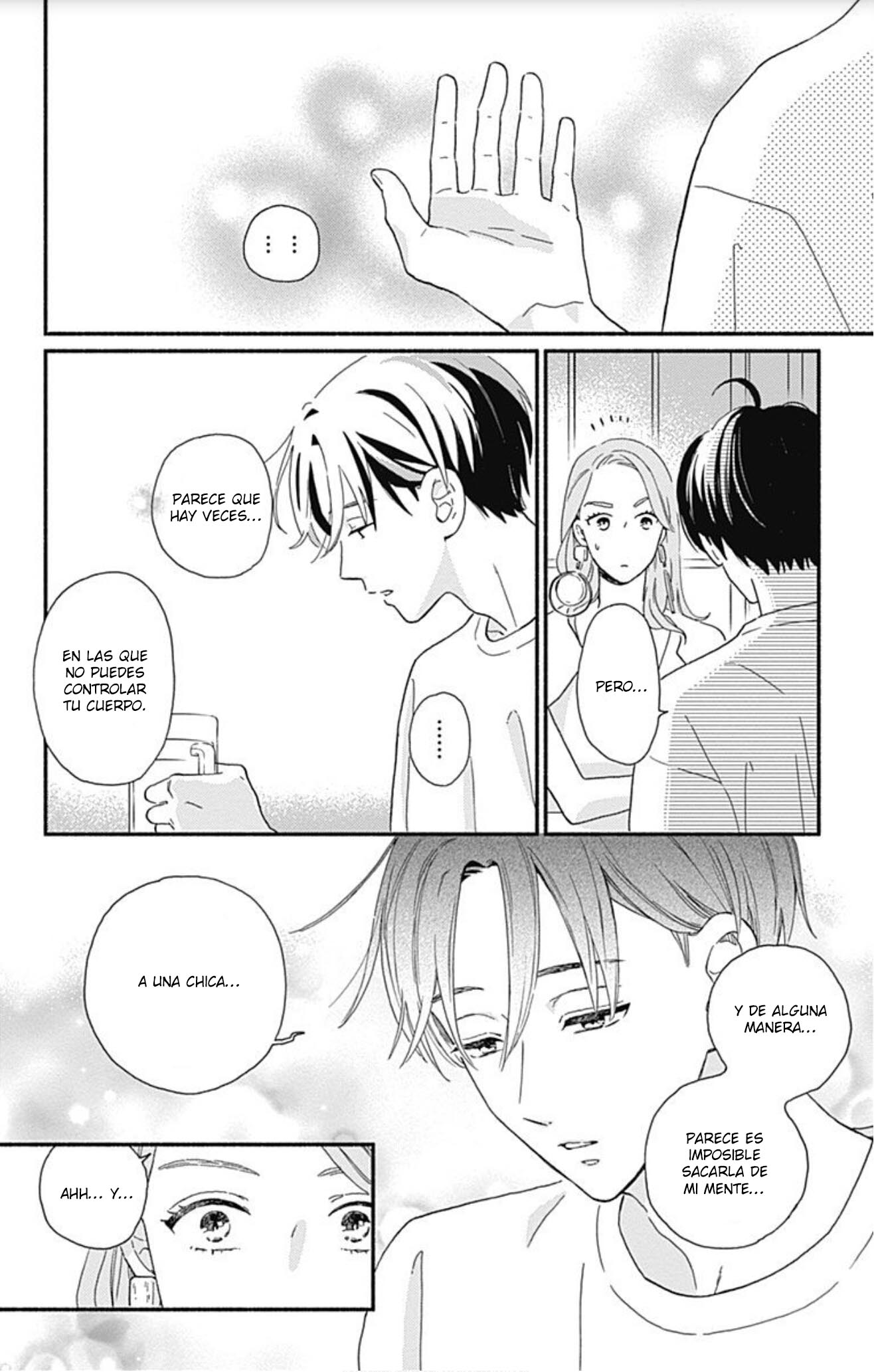 Omukae Shibuya-kun Vol. 1 Ch. 4 第8页
