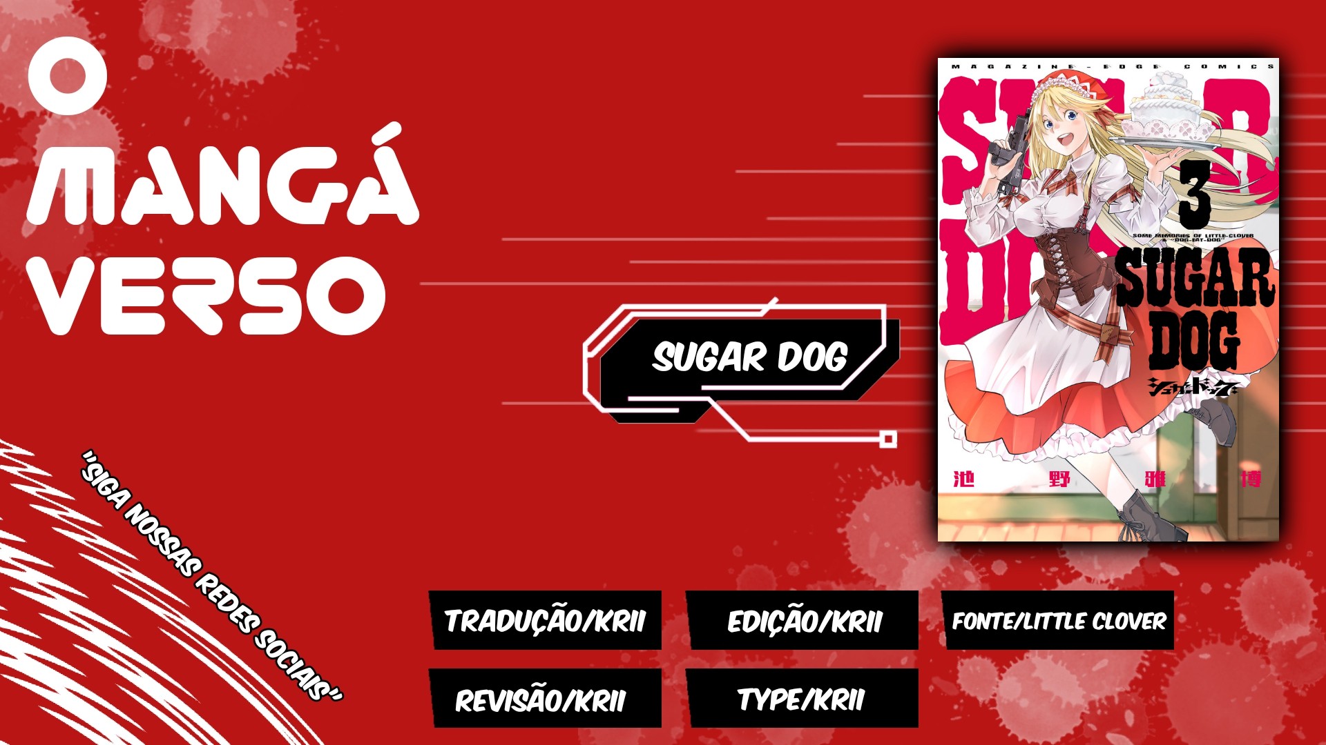 Sugar Dog Bem vindo à Little Clover 第1页