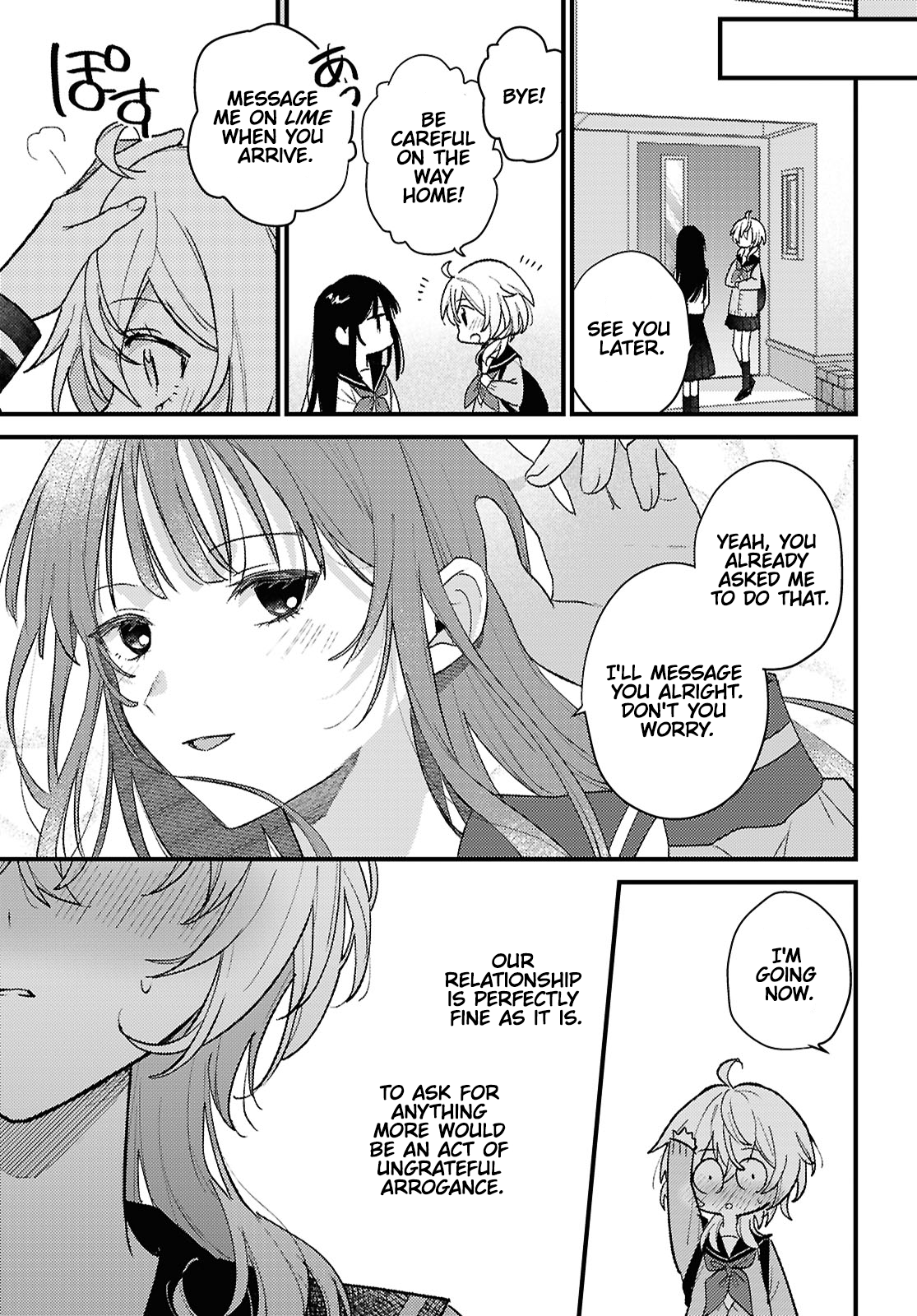 O Hitsuji-chan wa Sawaritai Oneshot 第11页