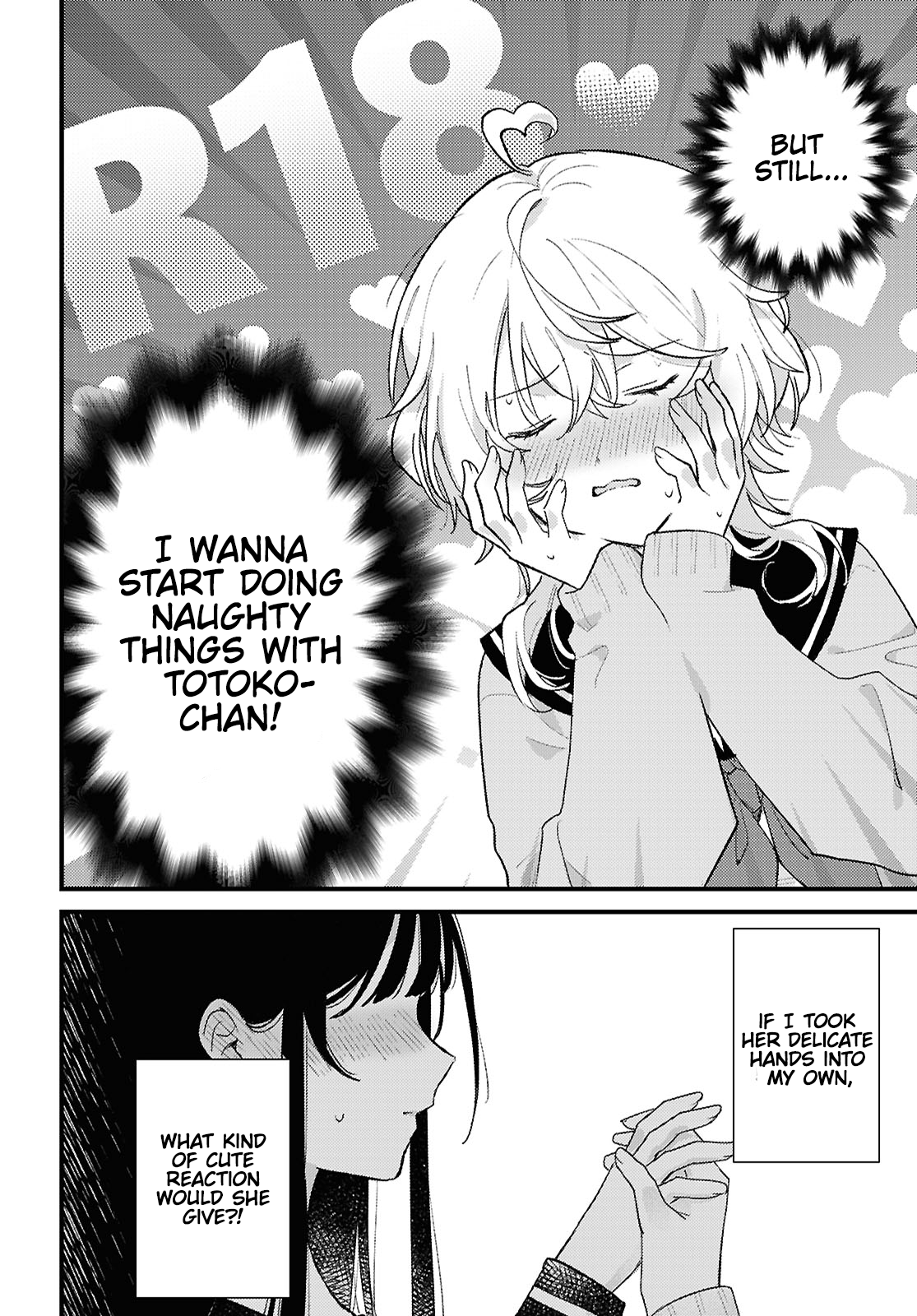 O Hitsuji-chan wa Sawaritai Oneshot 第12页