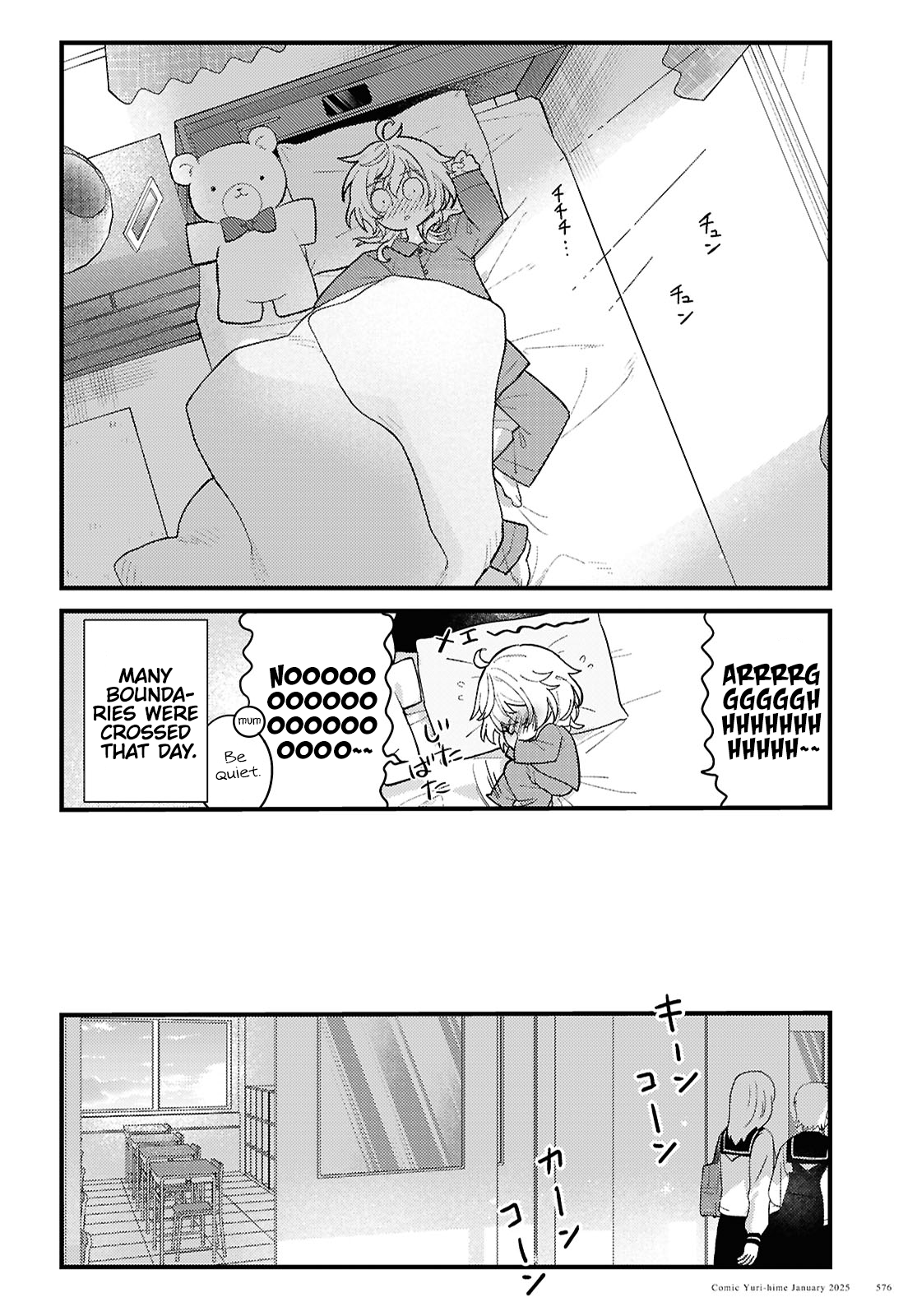 O Hitsuji-chan wa Sawaritai Oneshot 第16页