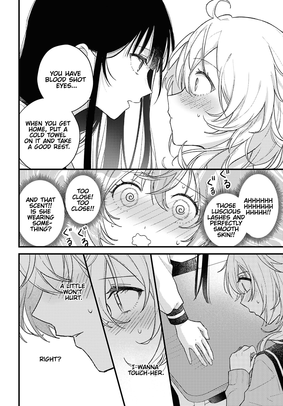 O Hitsuji-chan wa Sawaritai Oneshot 第18页