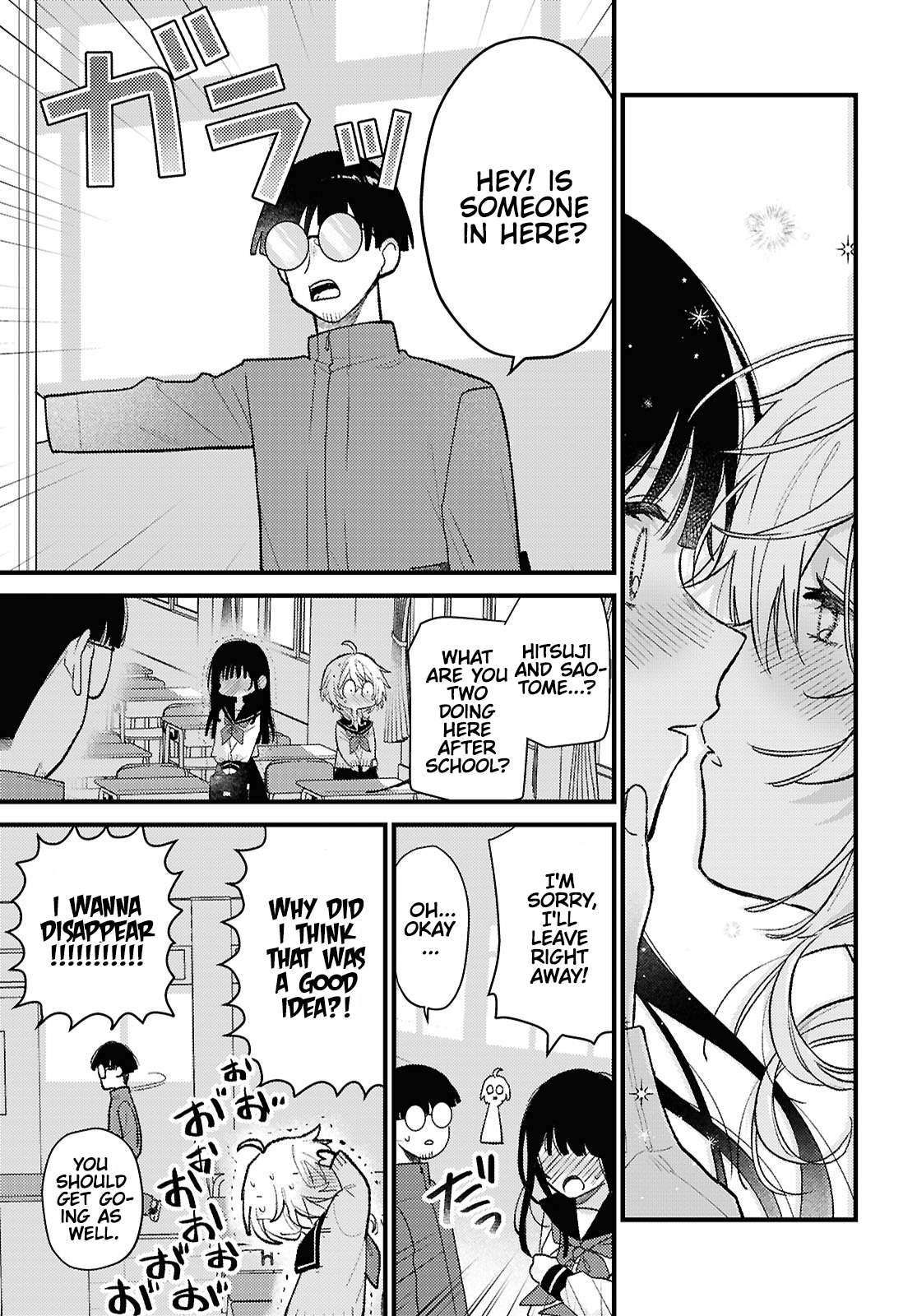 O Hitsuji-chan wa Sawaritai Oneshot 第21页