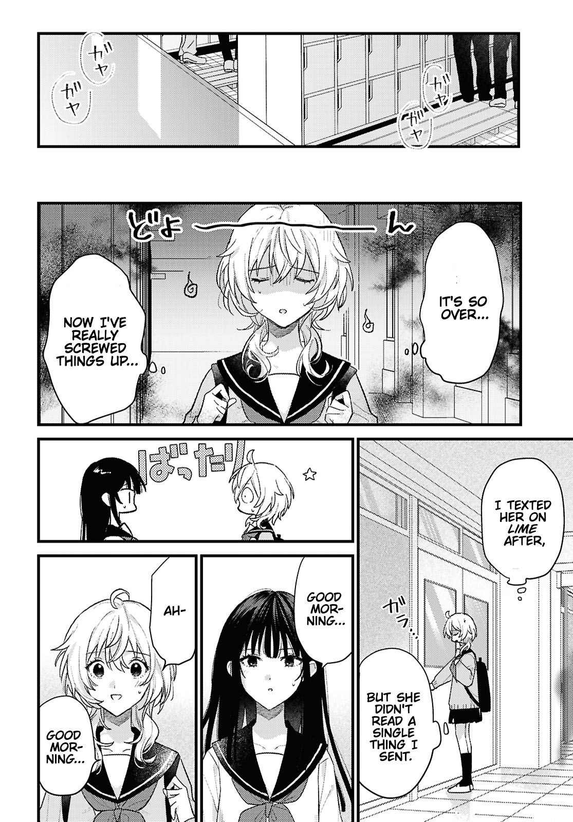 O Hitsuji-chan wa Sawaritai Oneshot 第22页