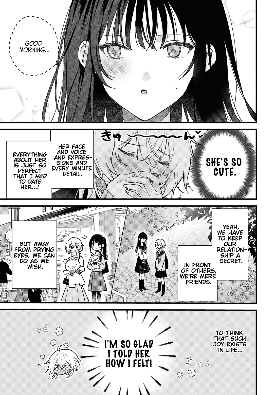 O Hitsuji-chan wa Sawaritai Oneshot 第5页