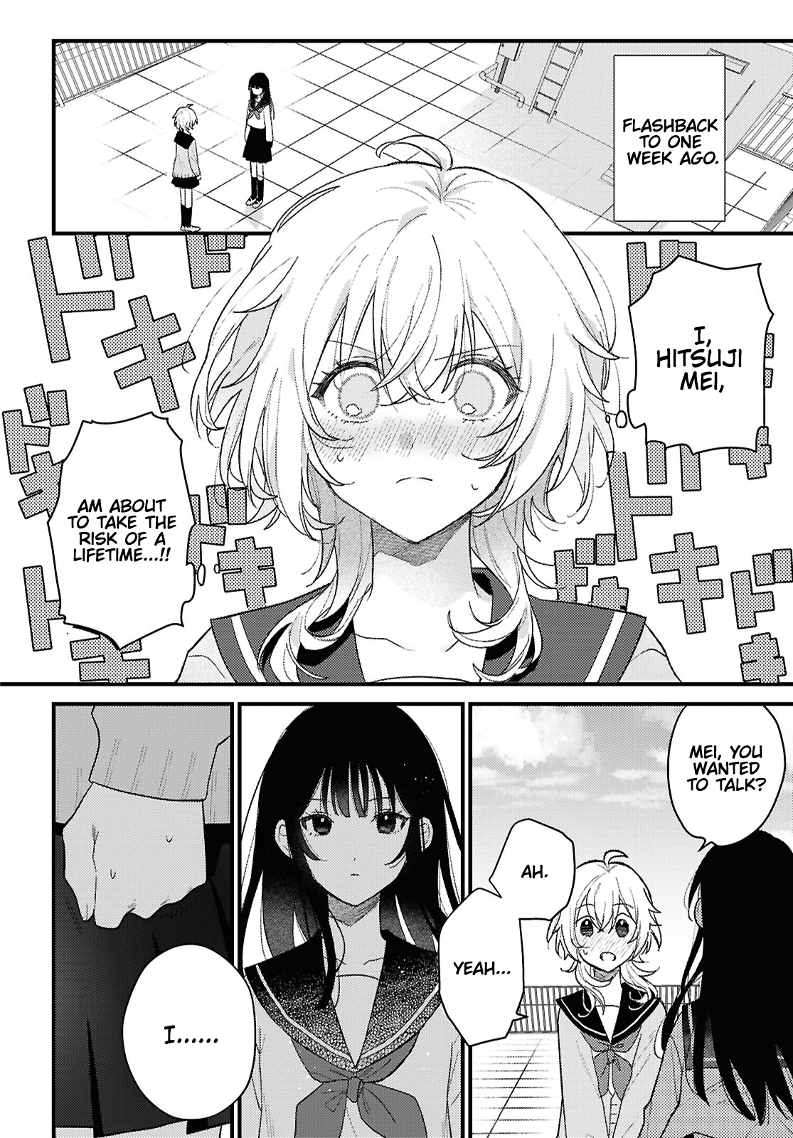 O Hitsuji-chan wa Sawaritai Oneshot 第6页