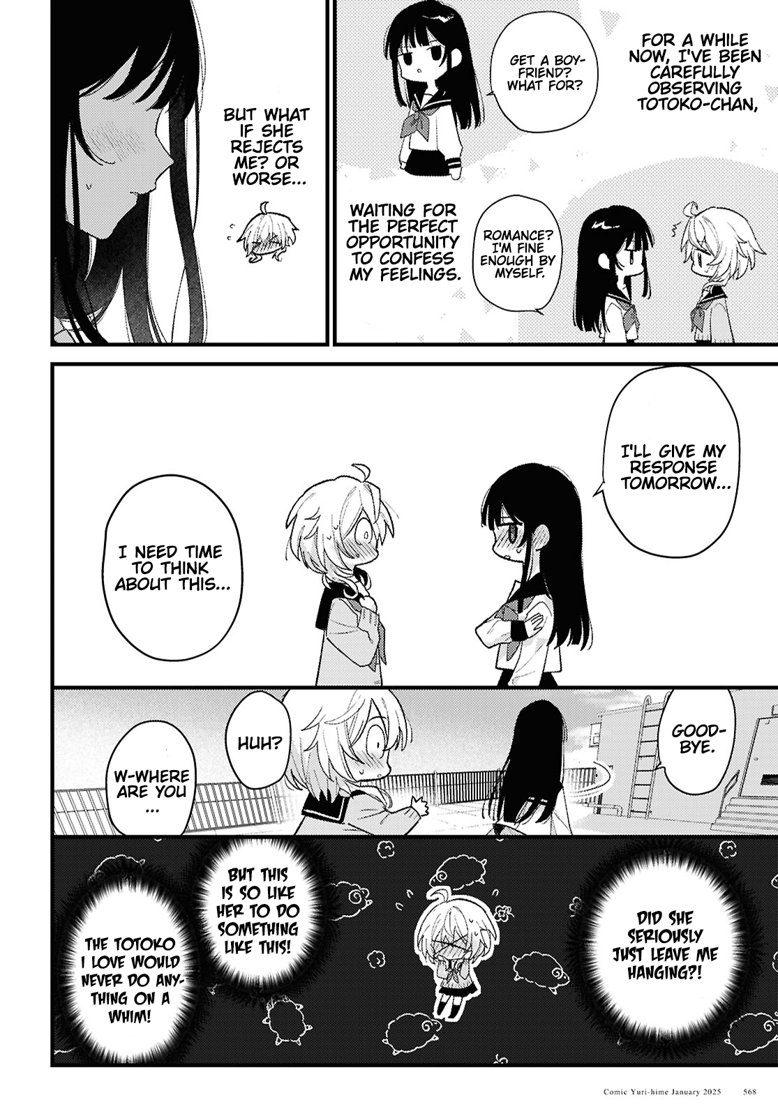 O Hitsuji-chan wa Sawaritai Oneshot 第8页